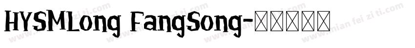 HYSMLong FangSong字体转换